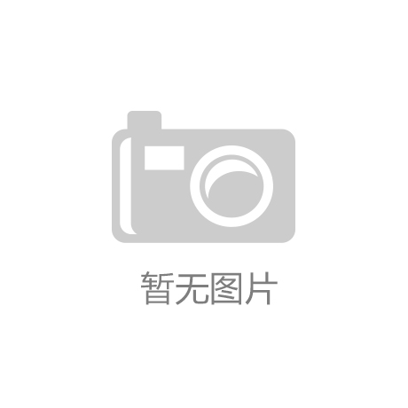 喜报|天博官方网站_天博(中国)股份有限公司重工再获“国级”荣誉