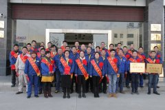 天博官方网站_天博(中国)股份有限公司2017年度总结表彰大会圆满成功