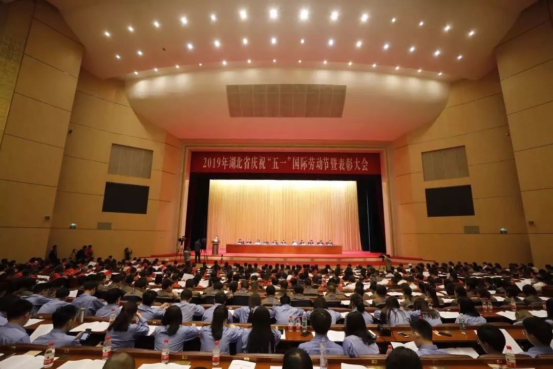 湖北天博官方网站_天博(中国)股份有限公司主车架班荣获湖北省“工人先锋号”荣誉称号