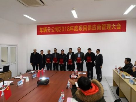 天博官方网站_天博(中国)股份有限公司被评为“优秀服务单位”