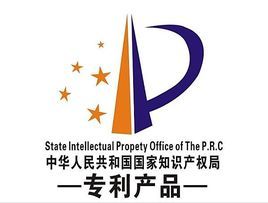 湖北天博官方网站_天博(中国)股份有限公司《企业知识产权管理项目》顺利通过验收