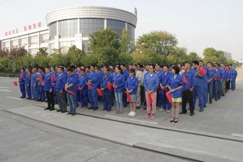 向国旗致敬，喜迎国庆|天博官方网站_天博(中国)股份有限公司祝祖国70岁生日快乐