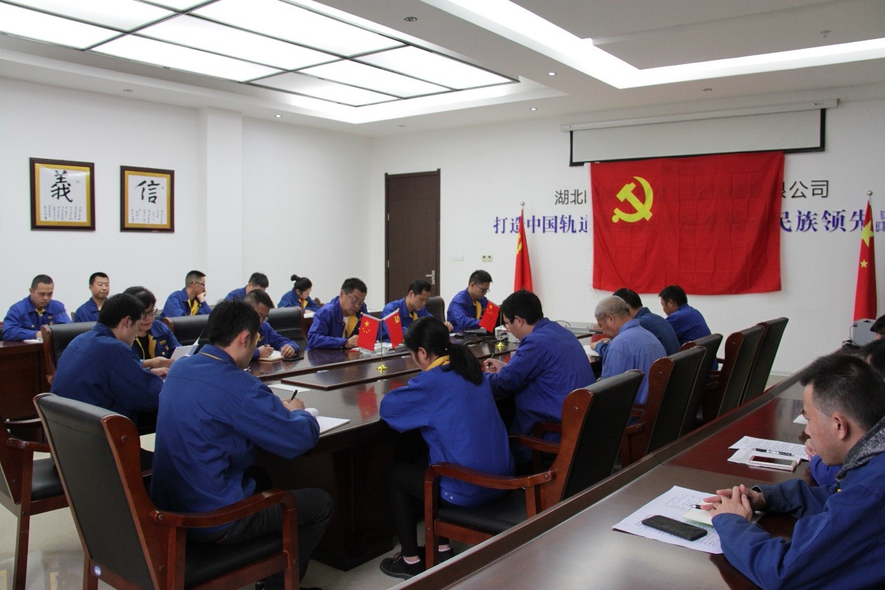 中共天博官方网站_天博(中国)股份有限公司党委开展“不忘初心 牢记使命”支部主题党日活动