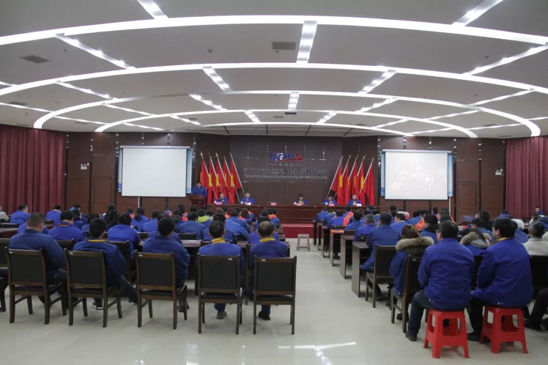 天博官方网站_天博(中国)股份有限公司重工2019年度总结暨表彰大会圆满落幕