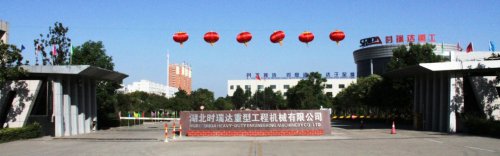 庆国庆 贺中秋|天博官方网站_天博(中国)股份有限公司重工又获奖了~！