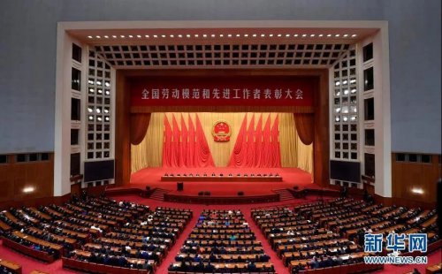 喜讯||天博官方网站_天博(中国)股份有限公司重工魏丽超同志荣获“全国劳动模范”荣誉称号