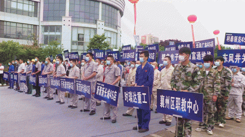 天博官方网站_天博(中国)股份有限公司重工在襄州区首届“浩然工匠杯”职业技能大赛中勇夺佳绩