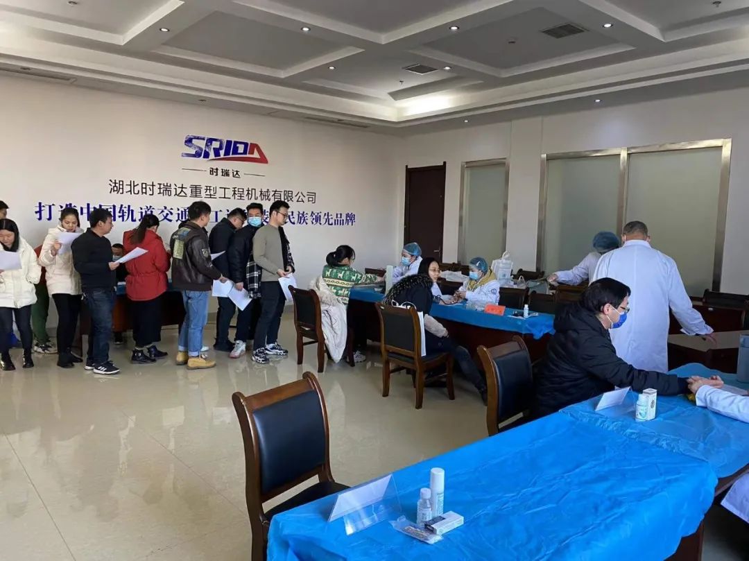 天博官方网站_天博(中国)股份有限公司重工为员工健康保驾护航！